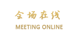 广安帝豪大酒店